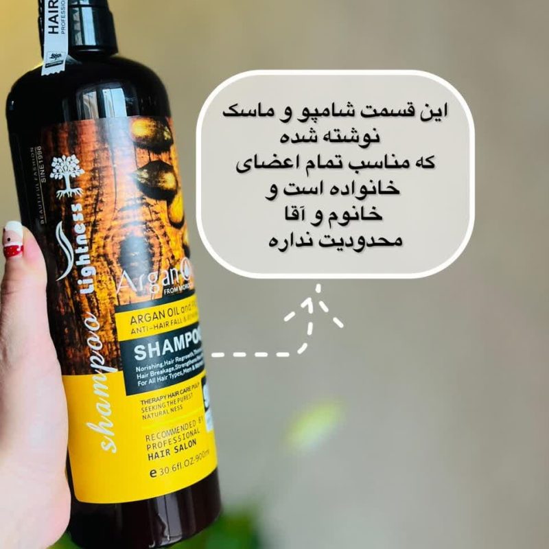 پک شامپو ماسک آرگان 6