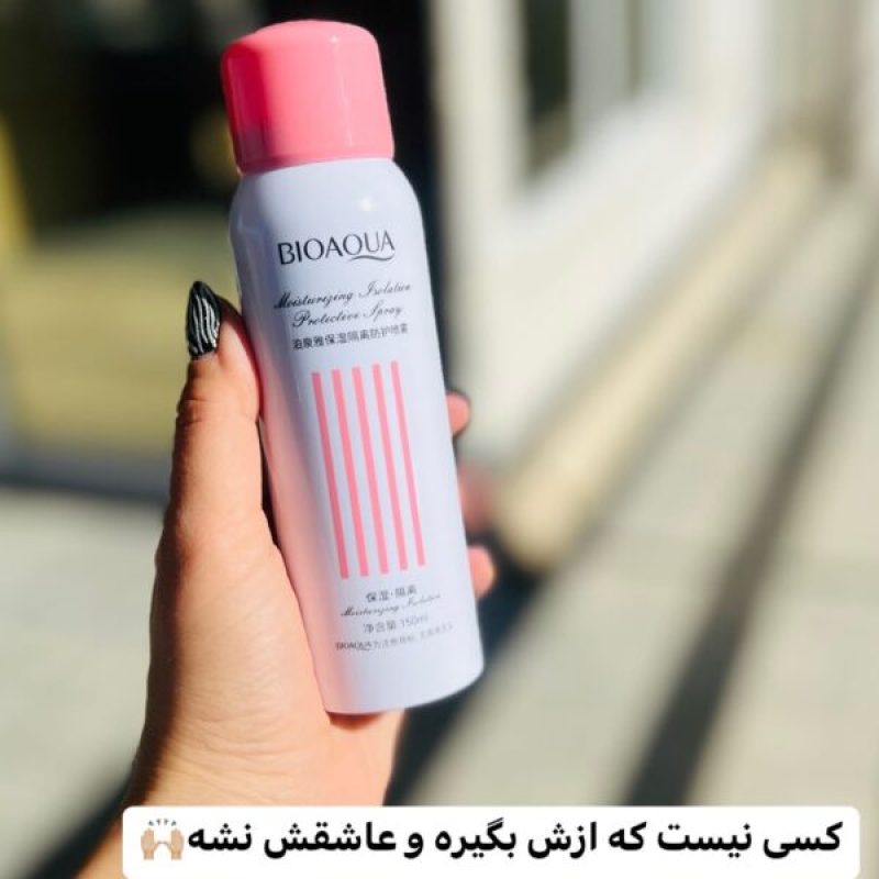اسپری ضد آفتاب عصاره انار 2